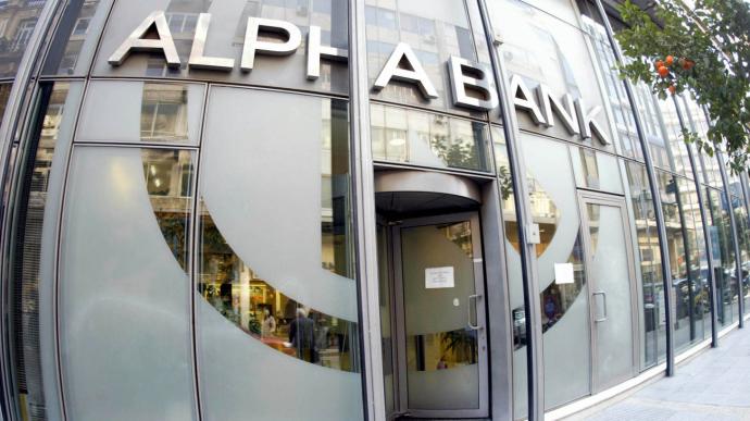 Alpha Bank: Τα προληπτικά μέτρα μπορούν να ενδυναμώσουν την αξιοπιστία της χώρας